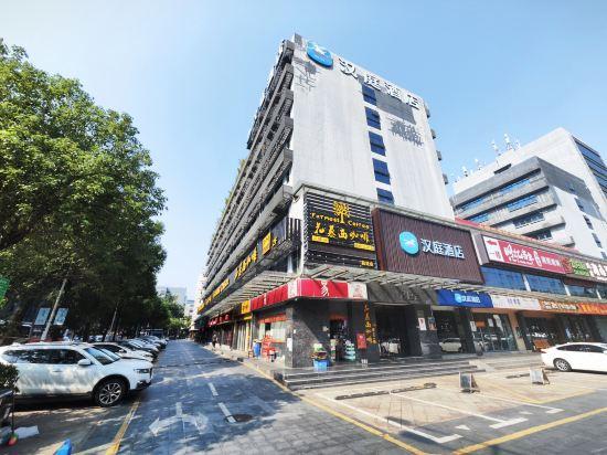 Hanting Hotel Shenzhen Baoan Xixiang Taoyuanju 39/45