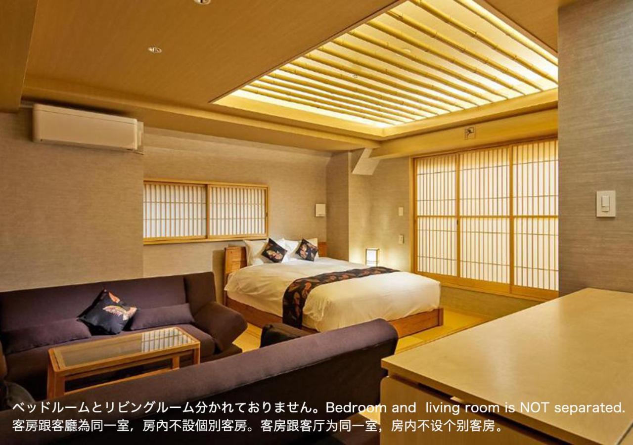 Suite, Outdoor Bath