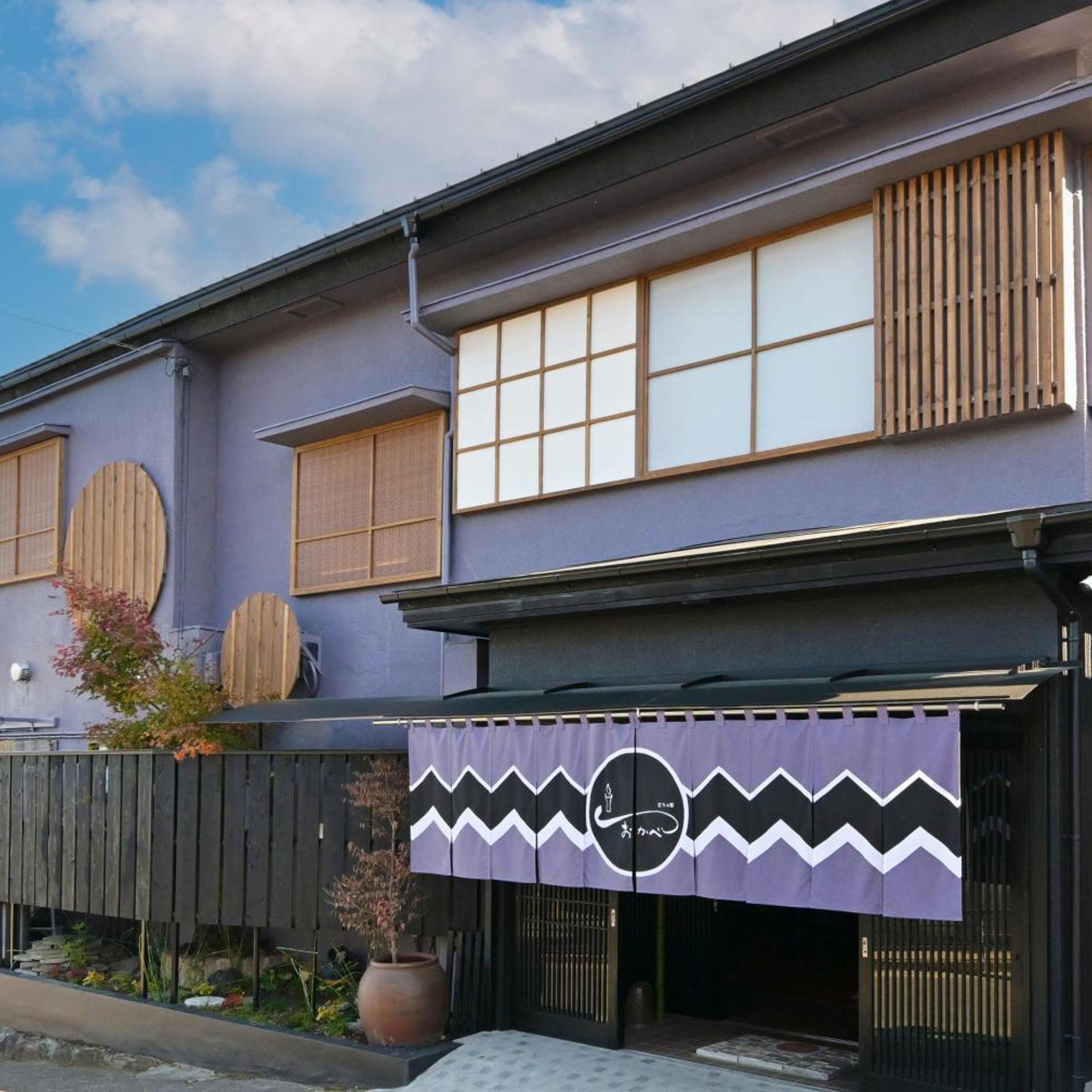 Ikaho Onsen Akari no Yado Okabe 3/57
