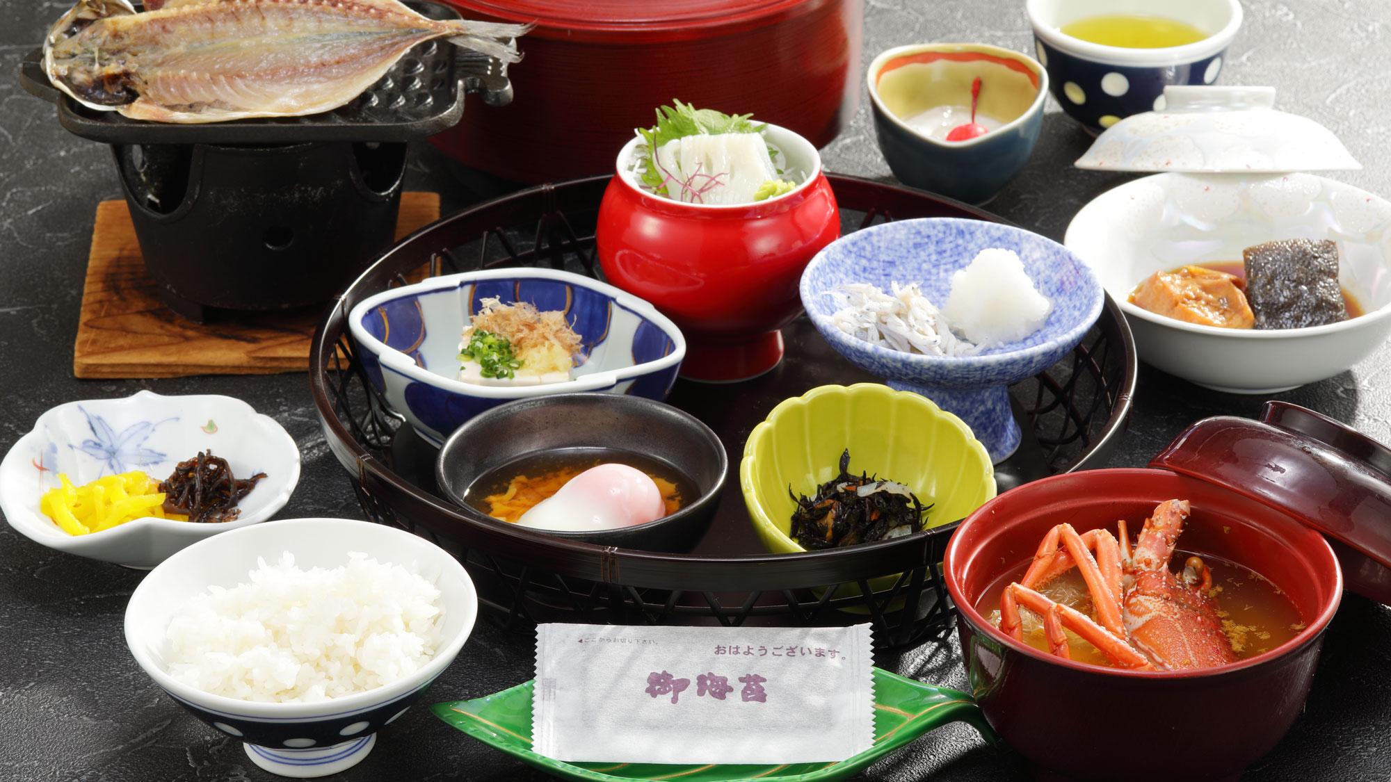 Atami Onsen Hiratsuru 7/40
