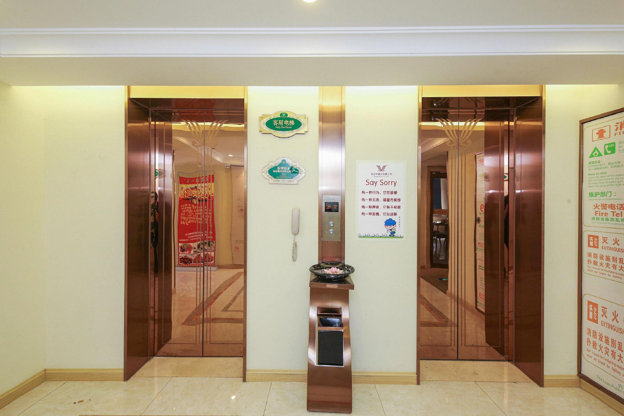 Vienna 3 Best Hotel (Lu'an Wanda Plaza) 24/31
