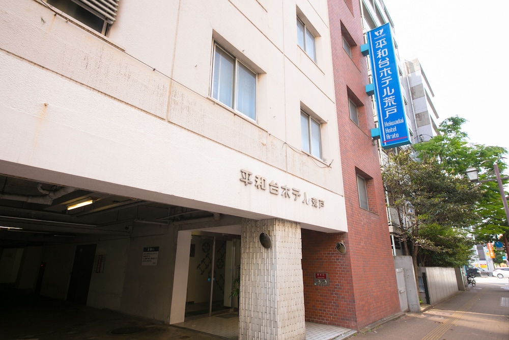 Heiwadai Hotel Arato in FUKUOKA