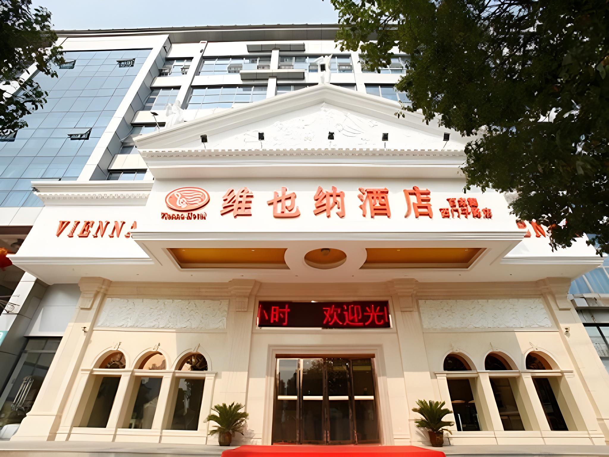 Vienna Hotel Jiangsu Nanjing Baijiahu Jinying 2/48