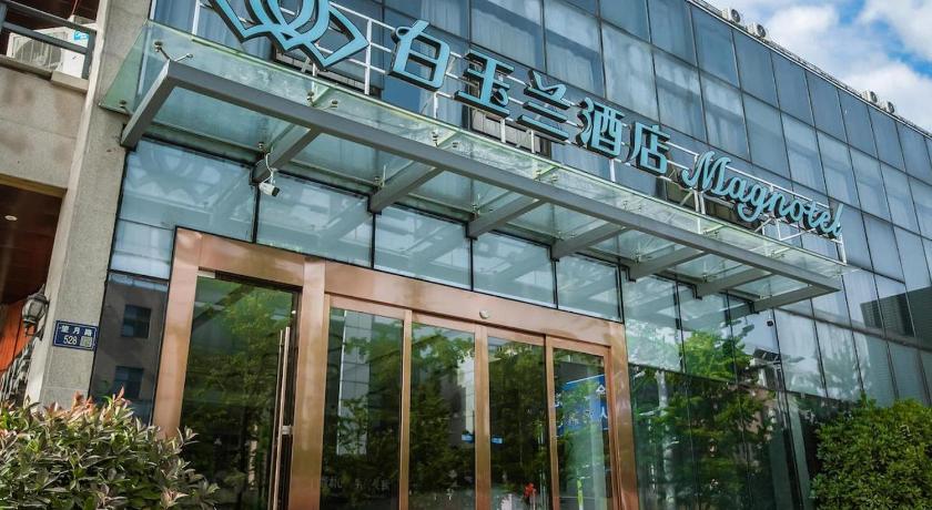 マグノテル 揚州京華城望月路ホテル 写真2