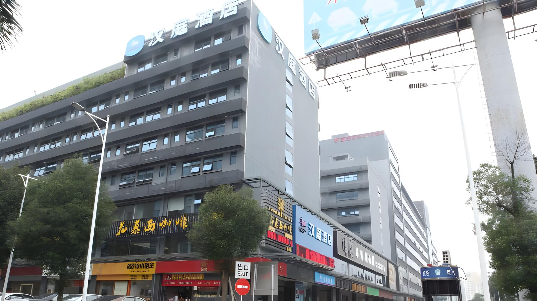 Hanting Hotel Shenzhen Baoan Xixiang Taoyuanju 6/45