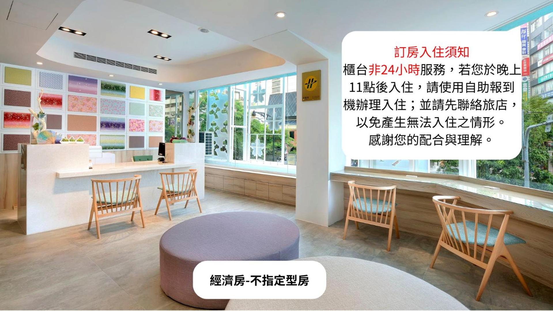 Economy, Double Bed, Ssbhotel-Shin Sei Bashi 3/3