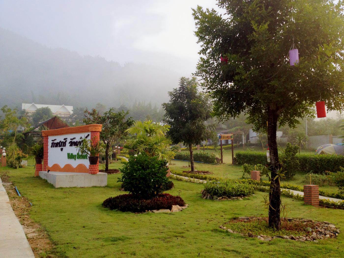 Pattharapuri Valley 70/87