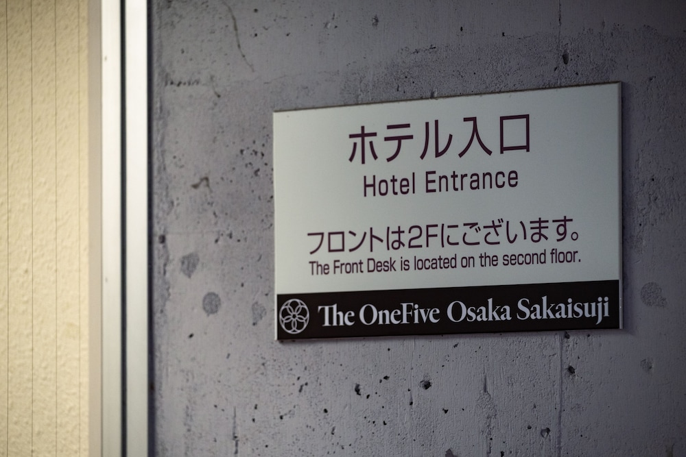 ザ・ワンファイブ大阪堺筋 写真5