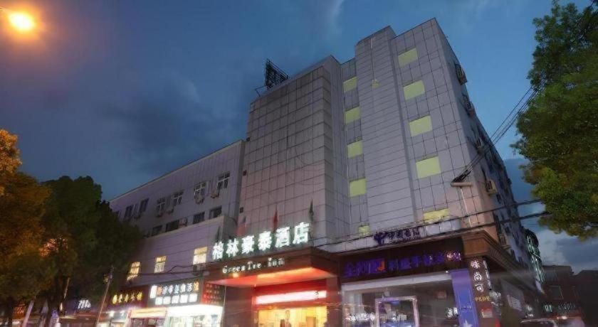 GreenTree Inn Xuancheng Jingxian Wannan First Street Express Hotel 3/52