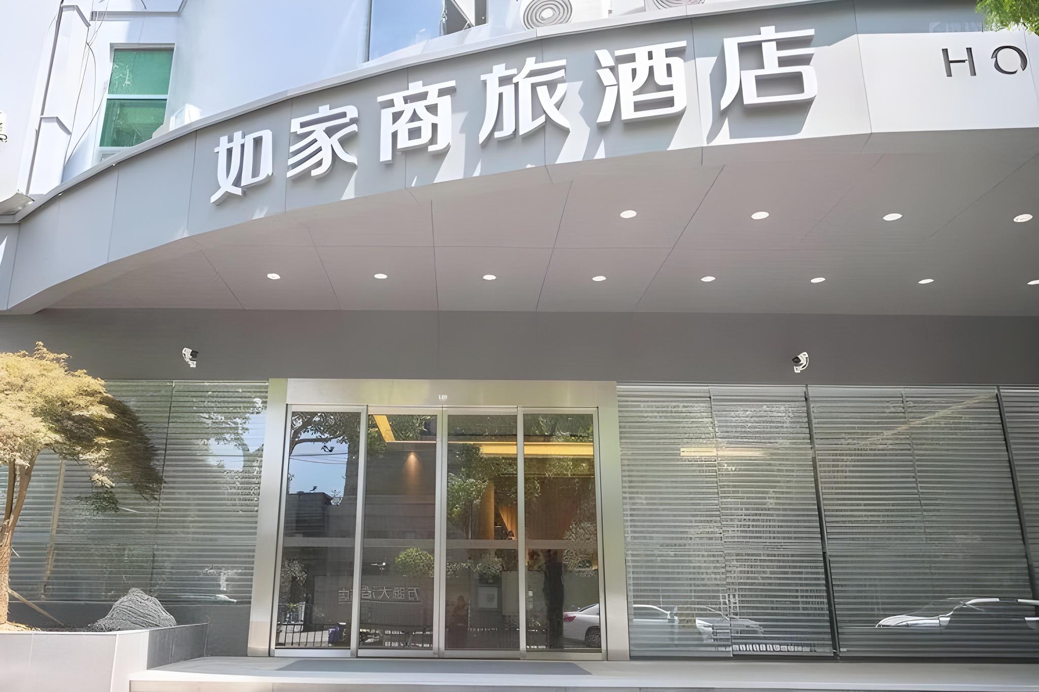 Home Inn Selected Hotel (Shanghai Pudong Lujiazui Oriental Pearl Store) 3/38