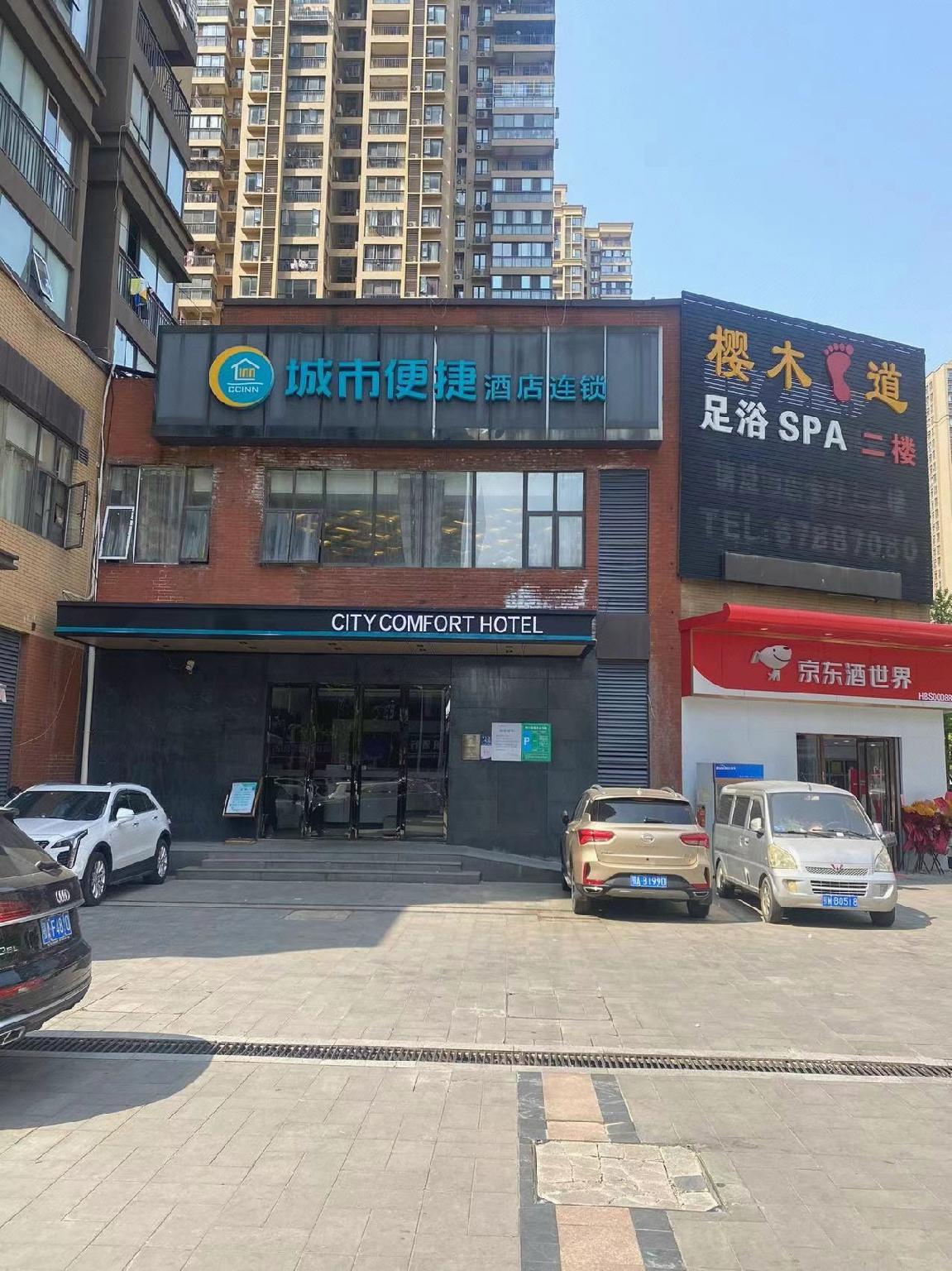 City Comfort Inn Wuhan Guanggu Textile University 45/50