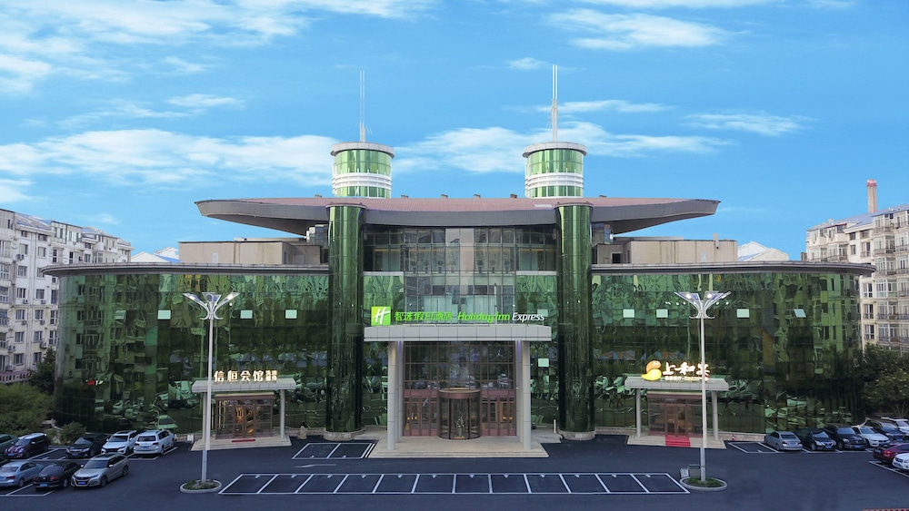 Holiday Inn Express Harbin Exhibition Center 1/27