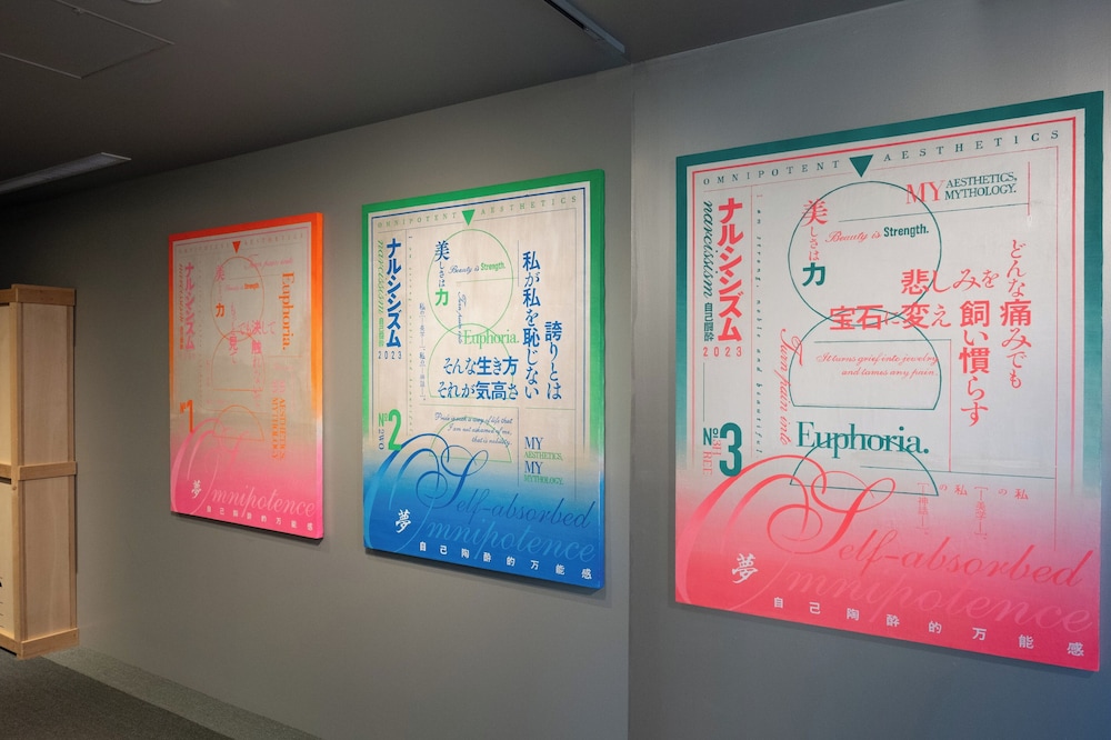KAIKA 東京 by THE SHARE HOTELS 写真4