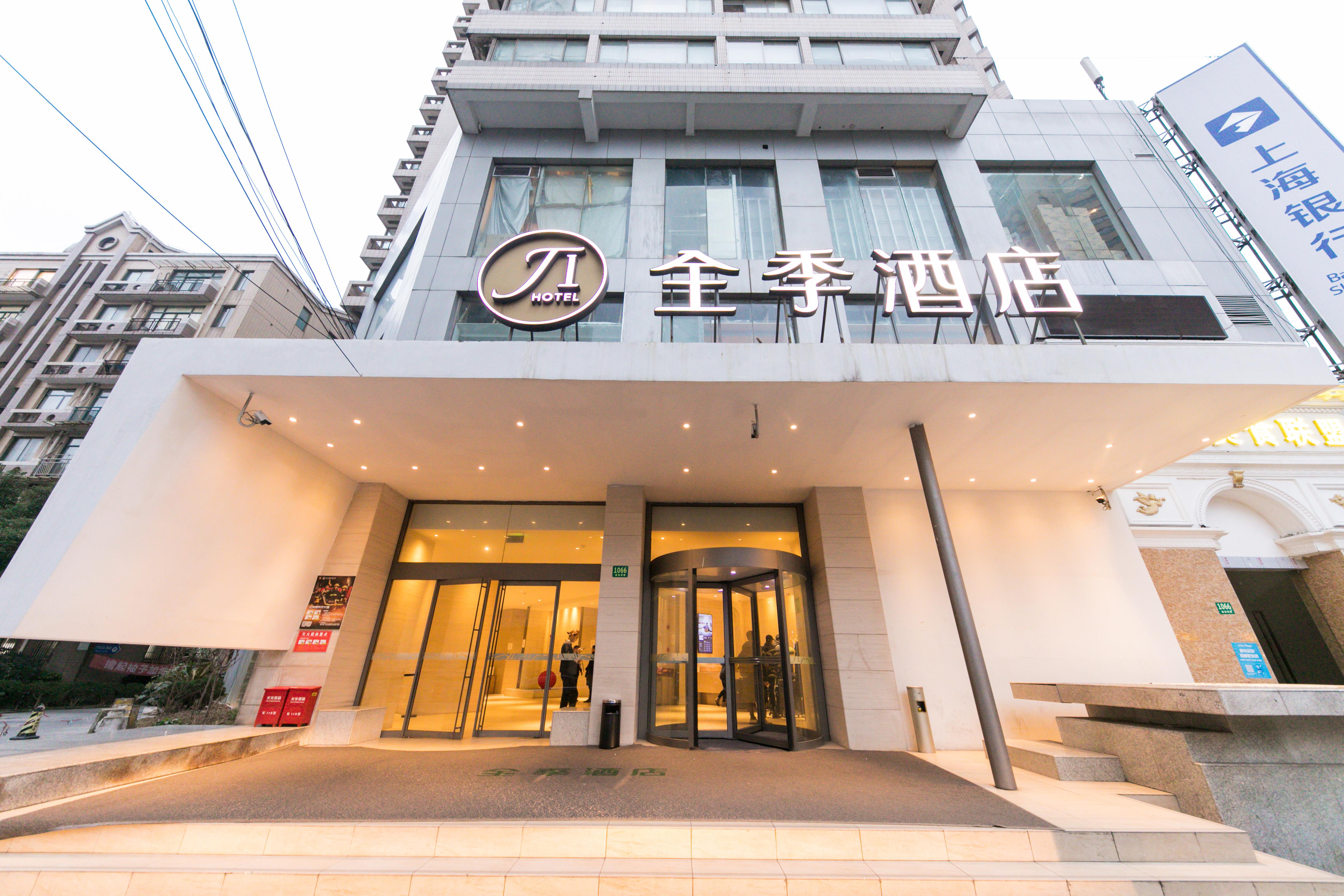 Ji Hotel (Shanghai Yan'an Road) 1/31