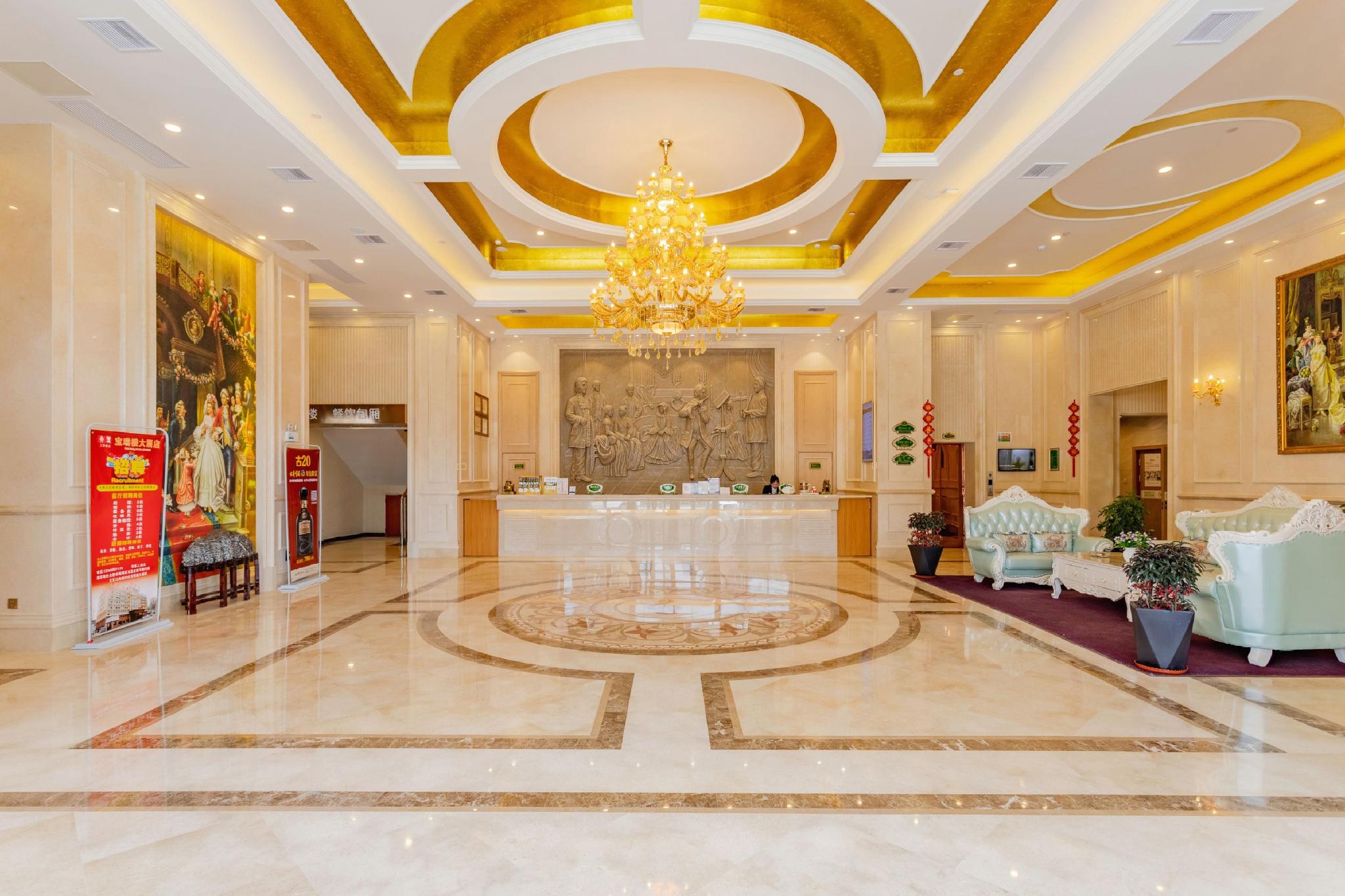 Vienna Hotel (Hefei North 2nd Ring International Auto City) 13/41