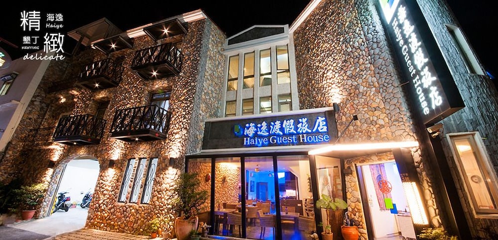 Kenting Haiye Guest House photo3