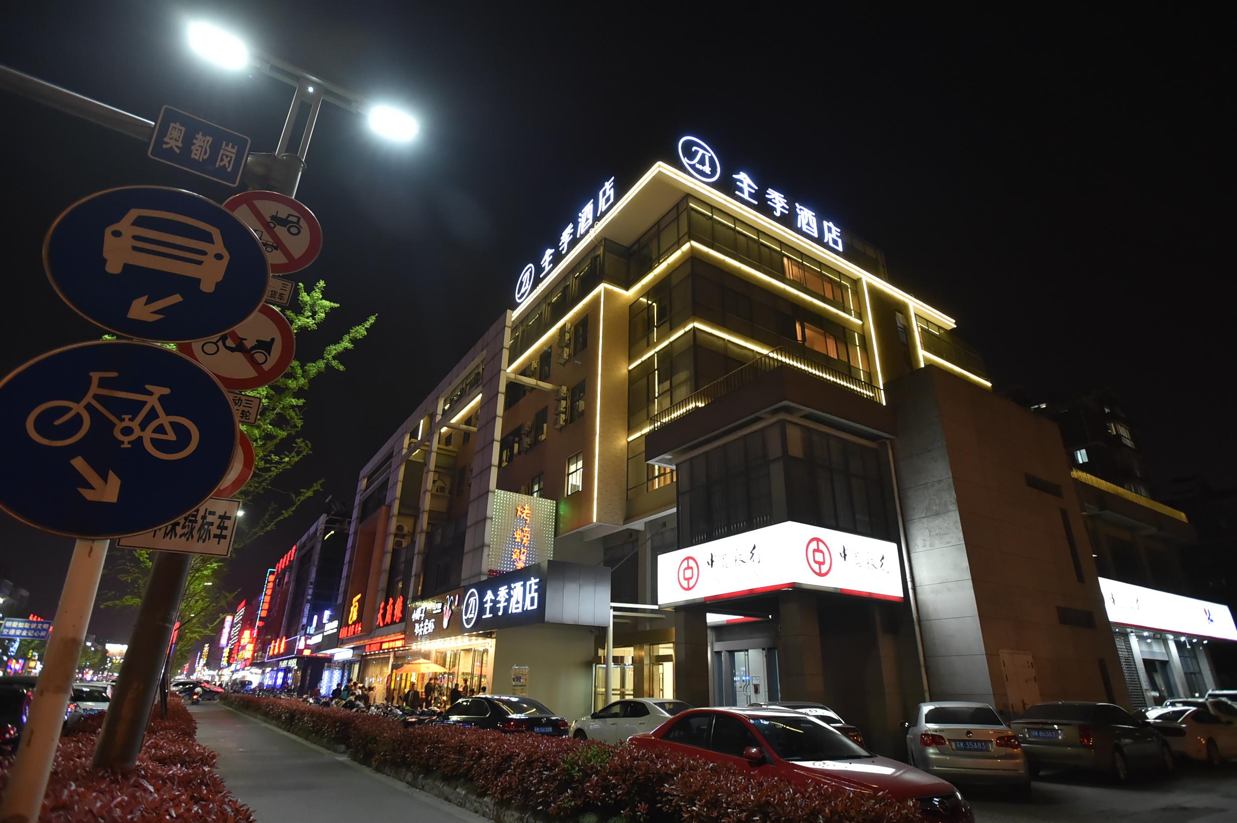 Ji Hotel (Yangzhou Wangyue Road) 1/22