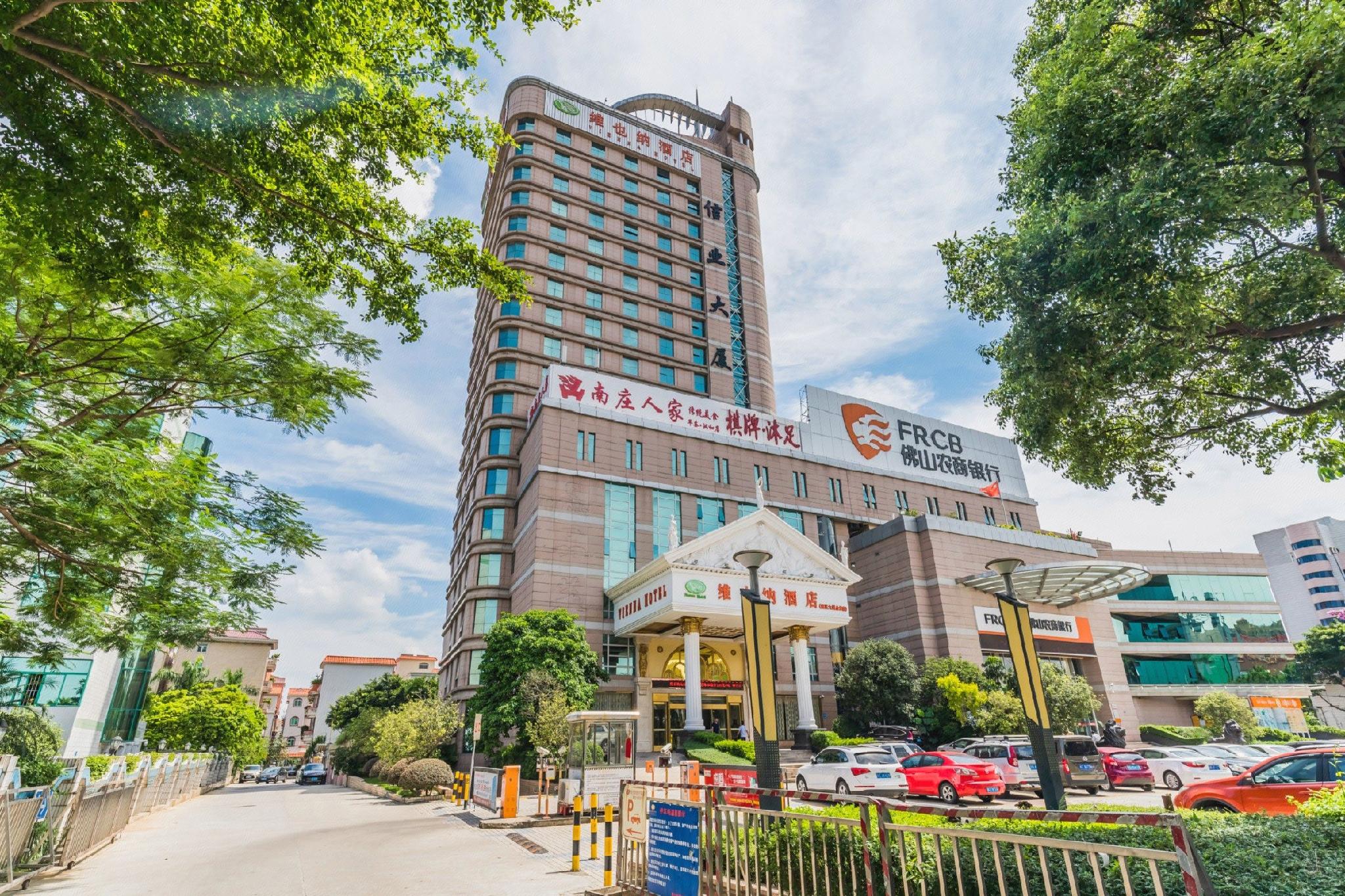 Vienna Hotel Nanzhuang Avenue 32/35