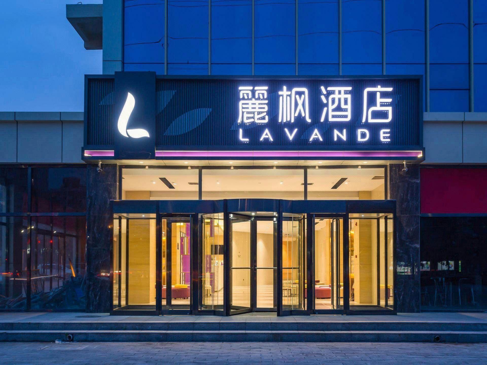 Lavande Hotel (Beijing Yizhuang Development Zone) 3/58