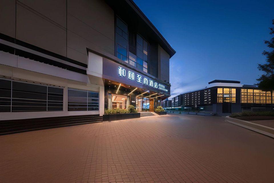 Yitel Collection (Chengdu Wuhou Temple Orthopaedics Hospital Subway Station Branch) in CHENGDU