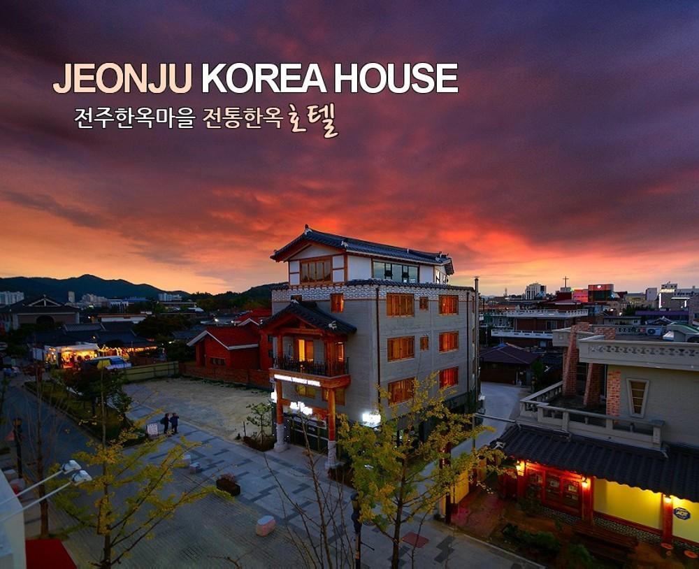Hwangsil Tourist Hotel 2/28