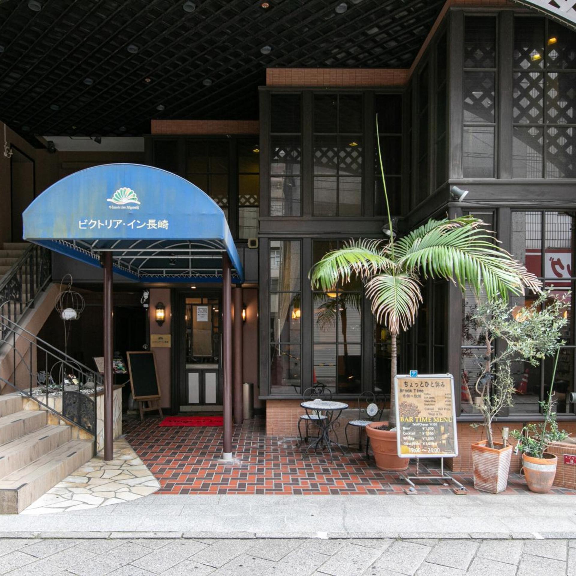 Victoria Inn Nagasaki Ex Holiday Inn 5/50