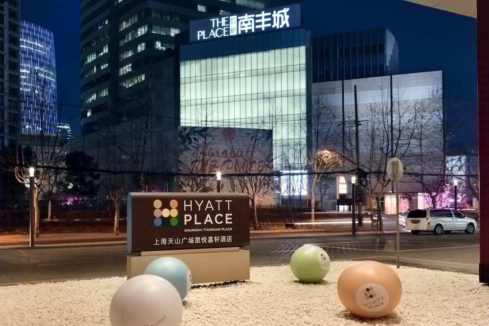 Hyatt Place Shanghai Tianshan Plaza 1/45