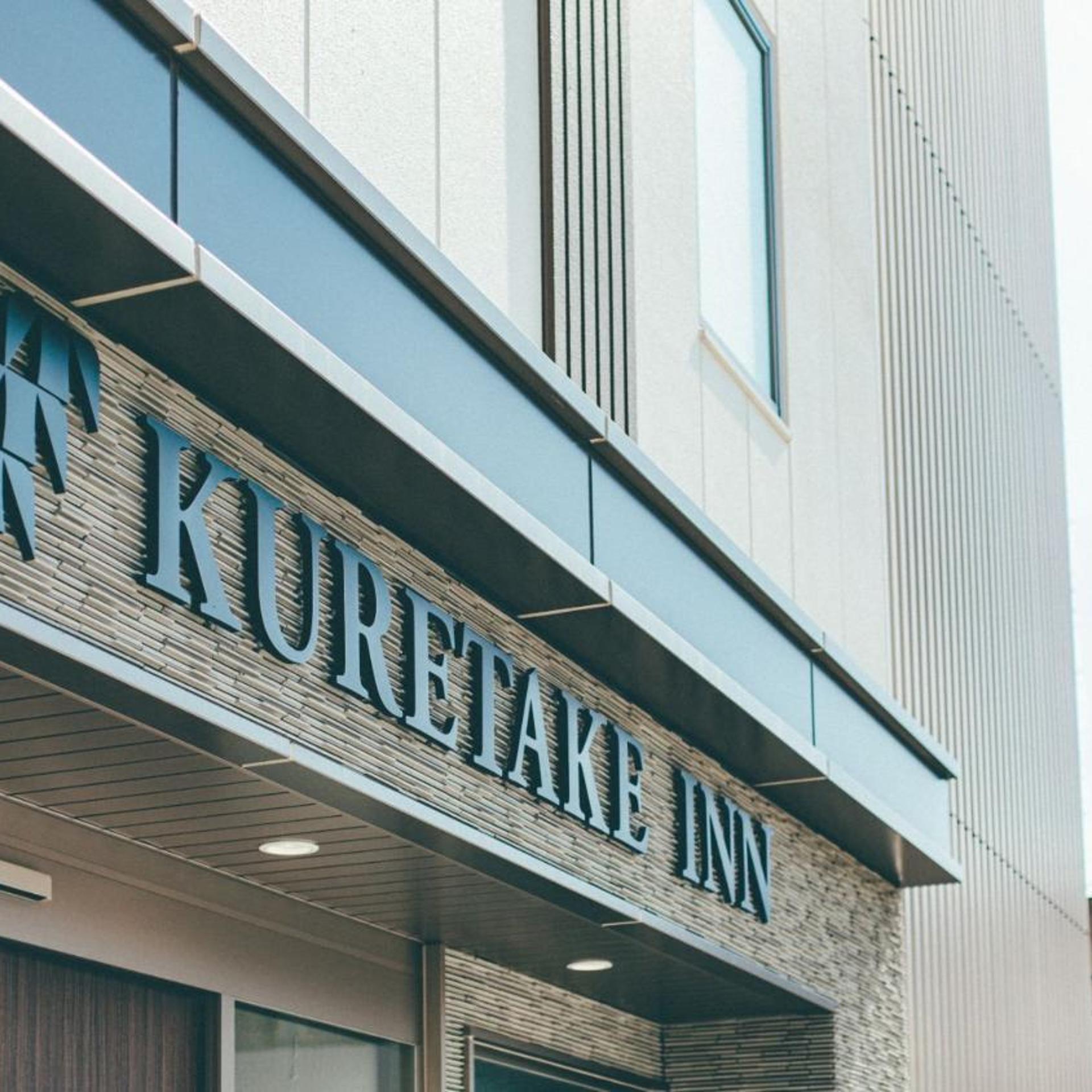 Kuretake Inn Premium Shizuoka Annex 3/50