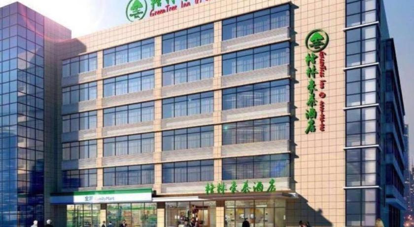GreenTree Inn Shanghai National Convention and Exhibition Center Huaxiang Road Business Hotel 3/64
