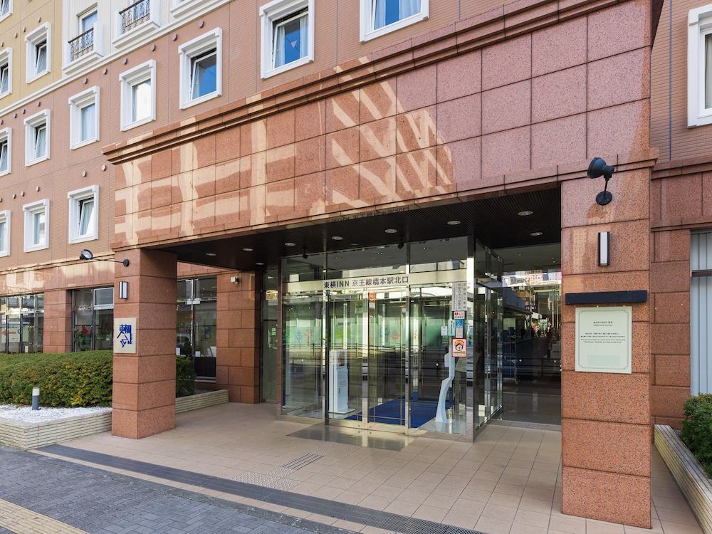 Toyoko Inn Keio Sen Hashimoto Eki Kita Guchi 6/52