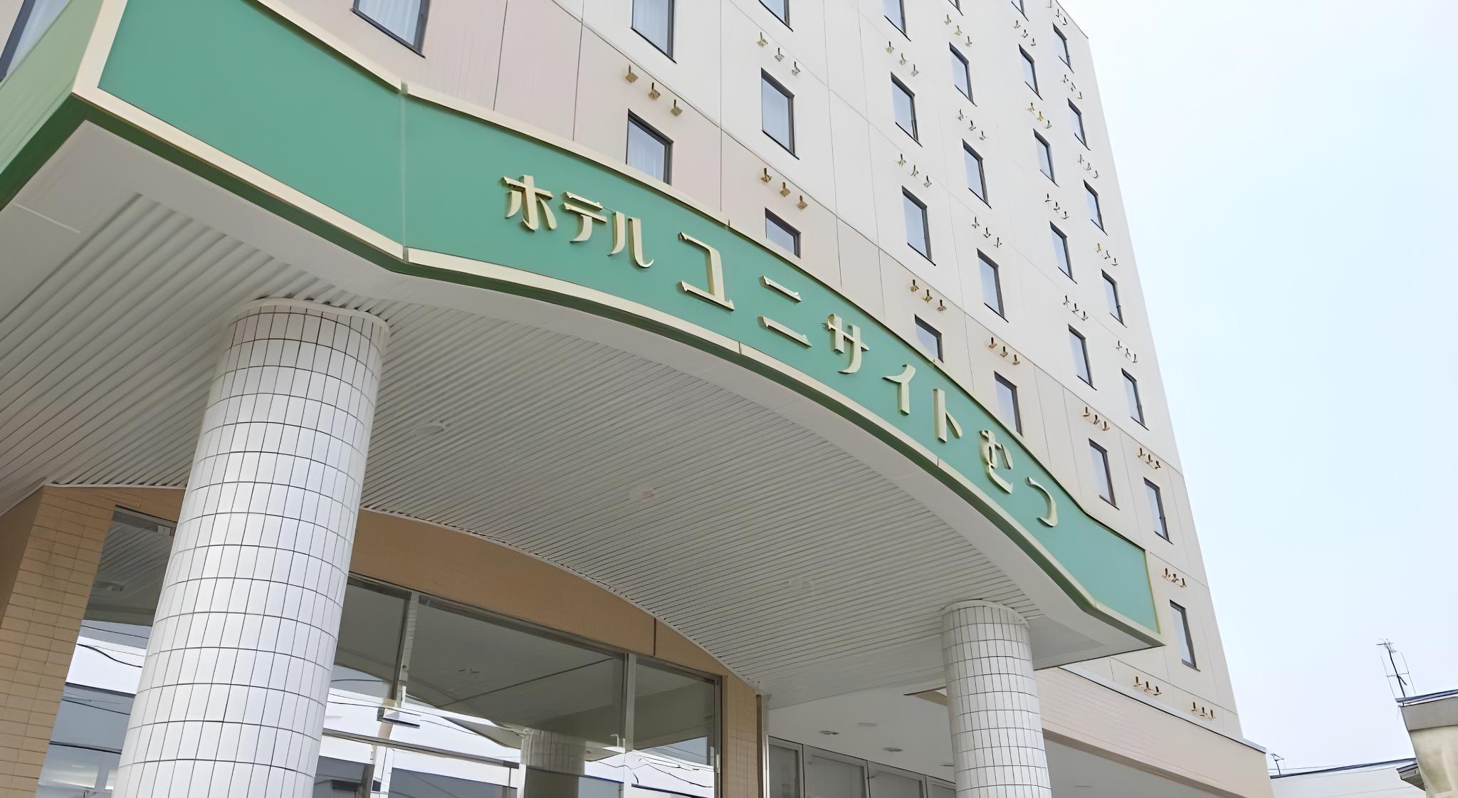 Hotel Unisite Mutsu 2/19