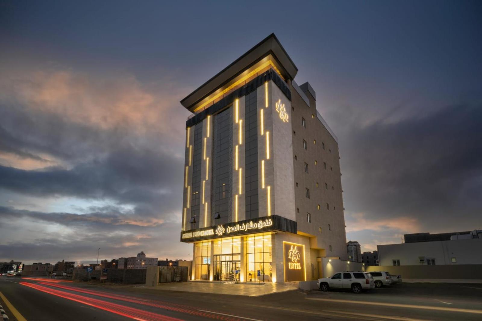 مشارف المدن للاجنحه الفندقيه(Masharef Al Modon Hotel Suites) 3/37
