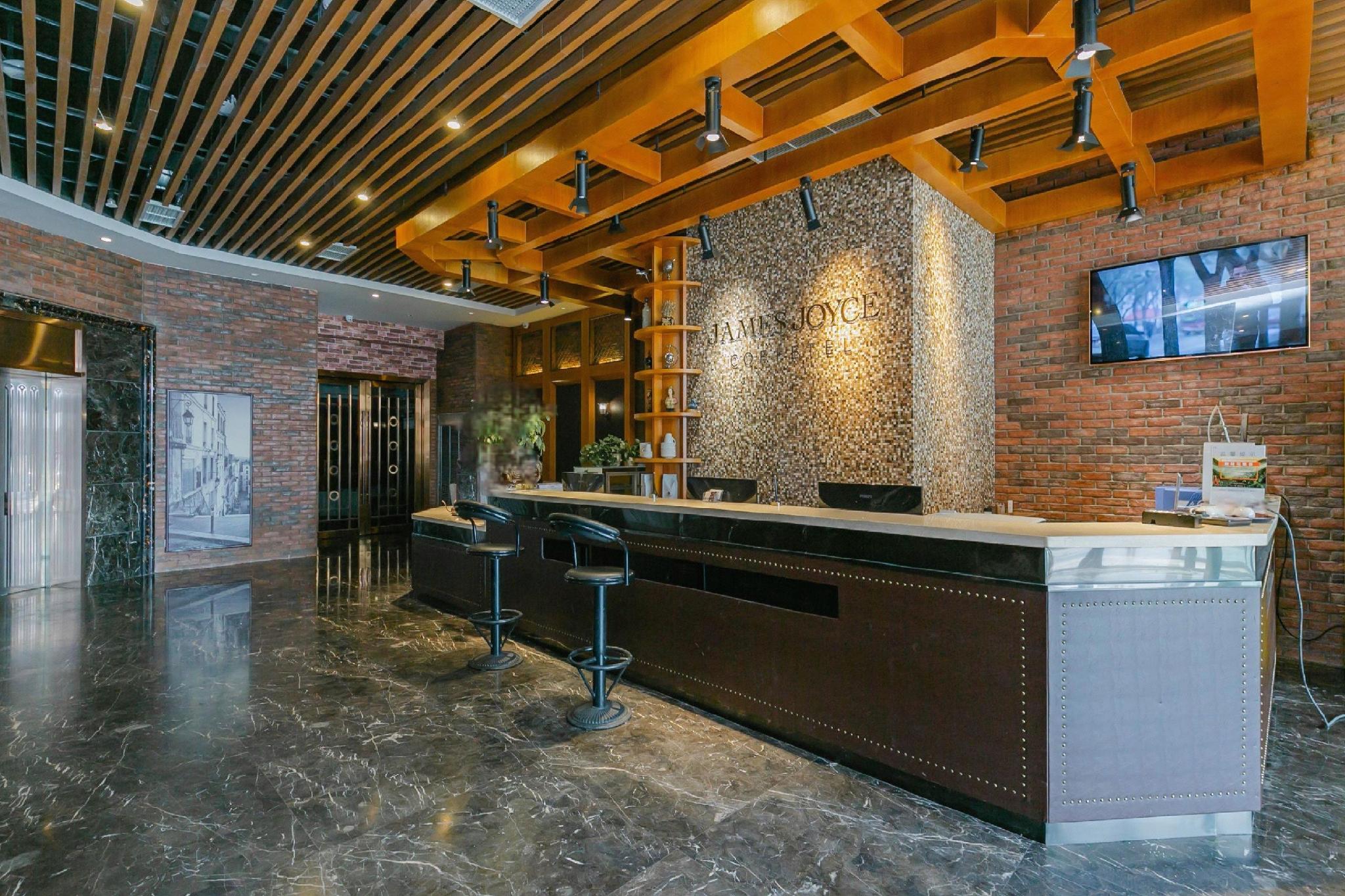James Joyce Coffetel Nanchong Yinghua South Road Qixiang Park، Nanchong 9/44