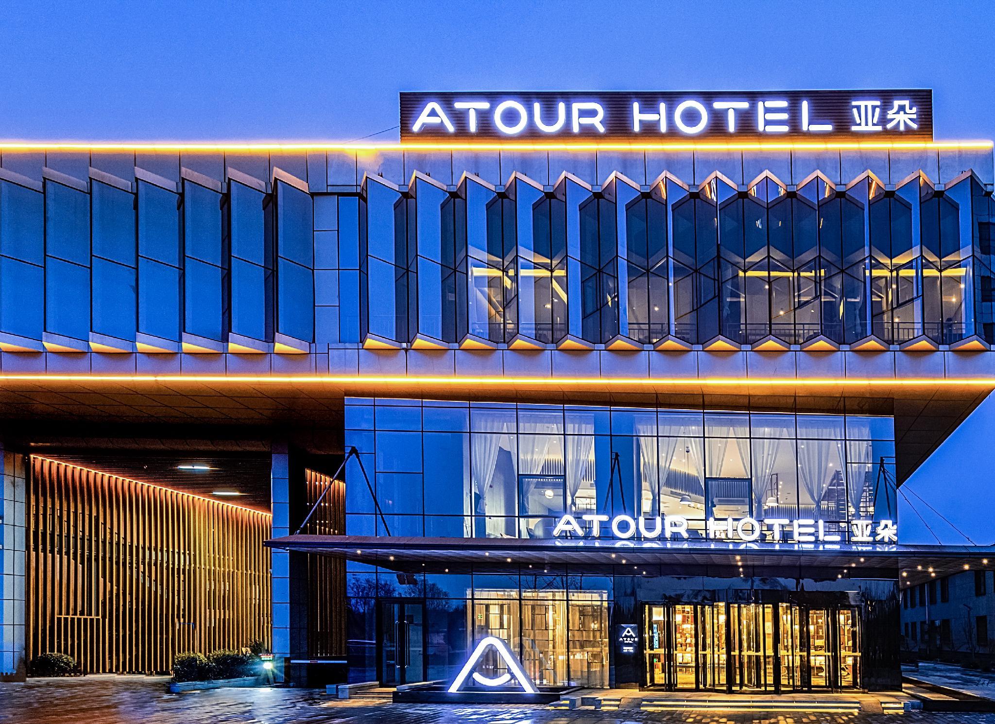Atour Hotel Changzhi High Speed Railway East Station 1/26