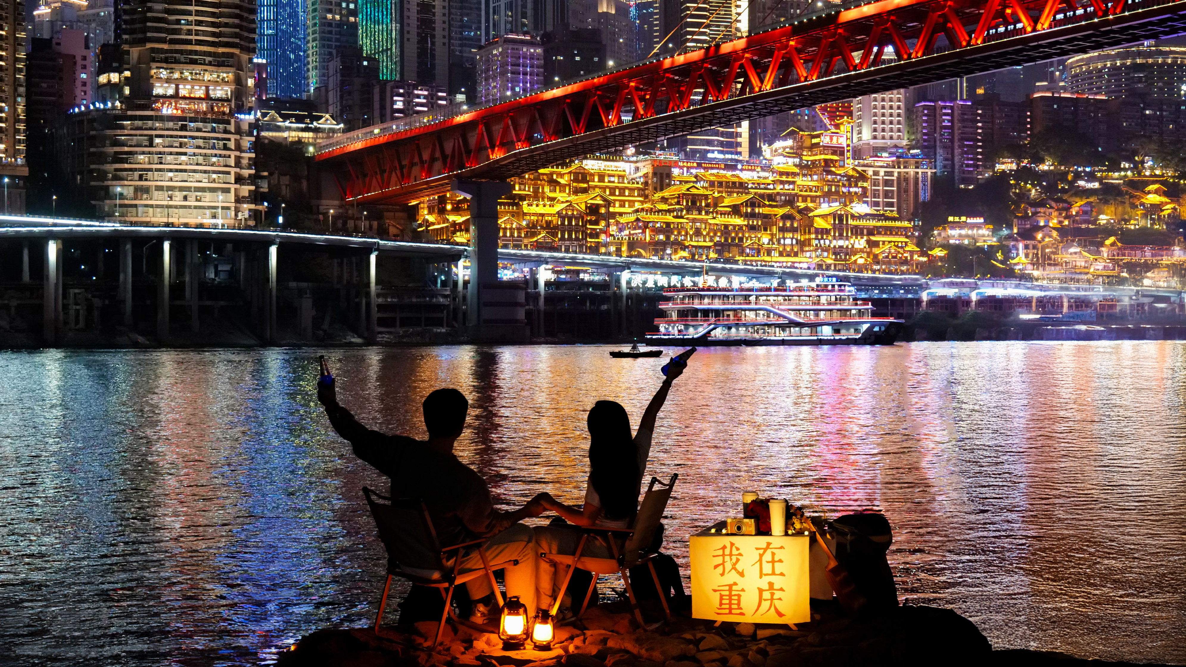 Holiday Inn Chongqing Science Hall Hotel 46/50