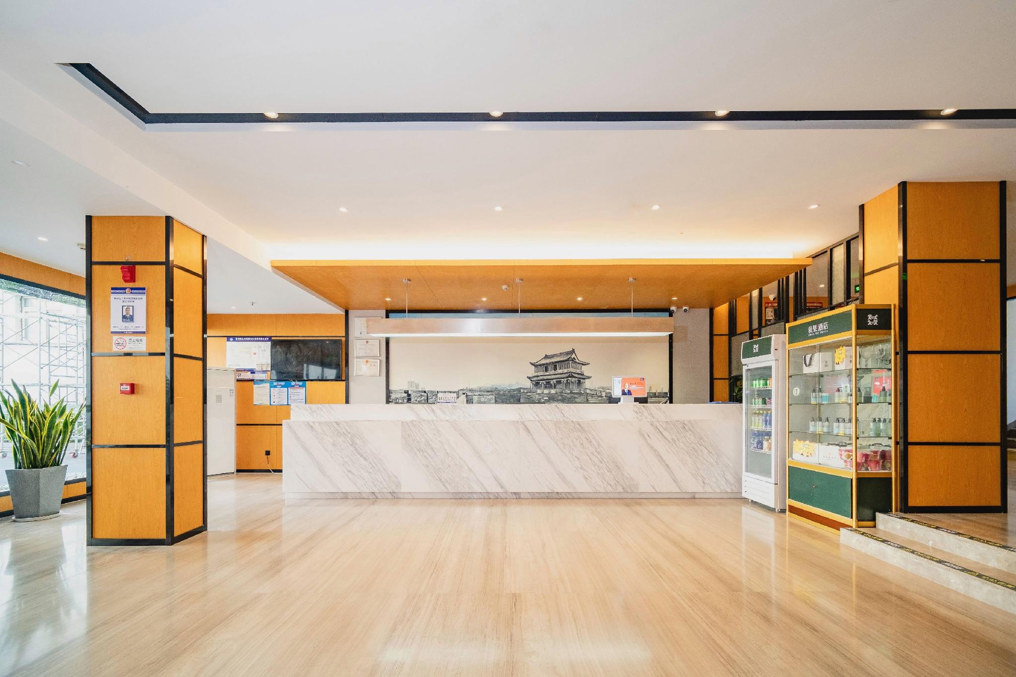 Chonpines Hotel Jingzhou Ancient City Dongmen 7/73