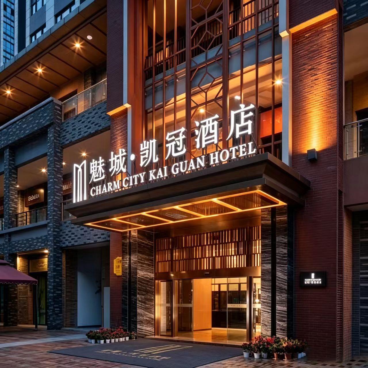 Vienna International Hotel (Chengdu West Railway Station Qingyang Wanda) 1/47