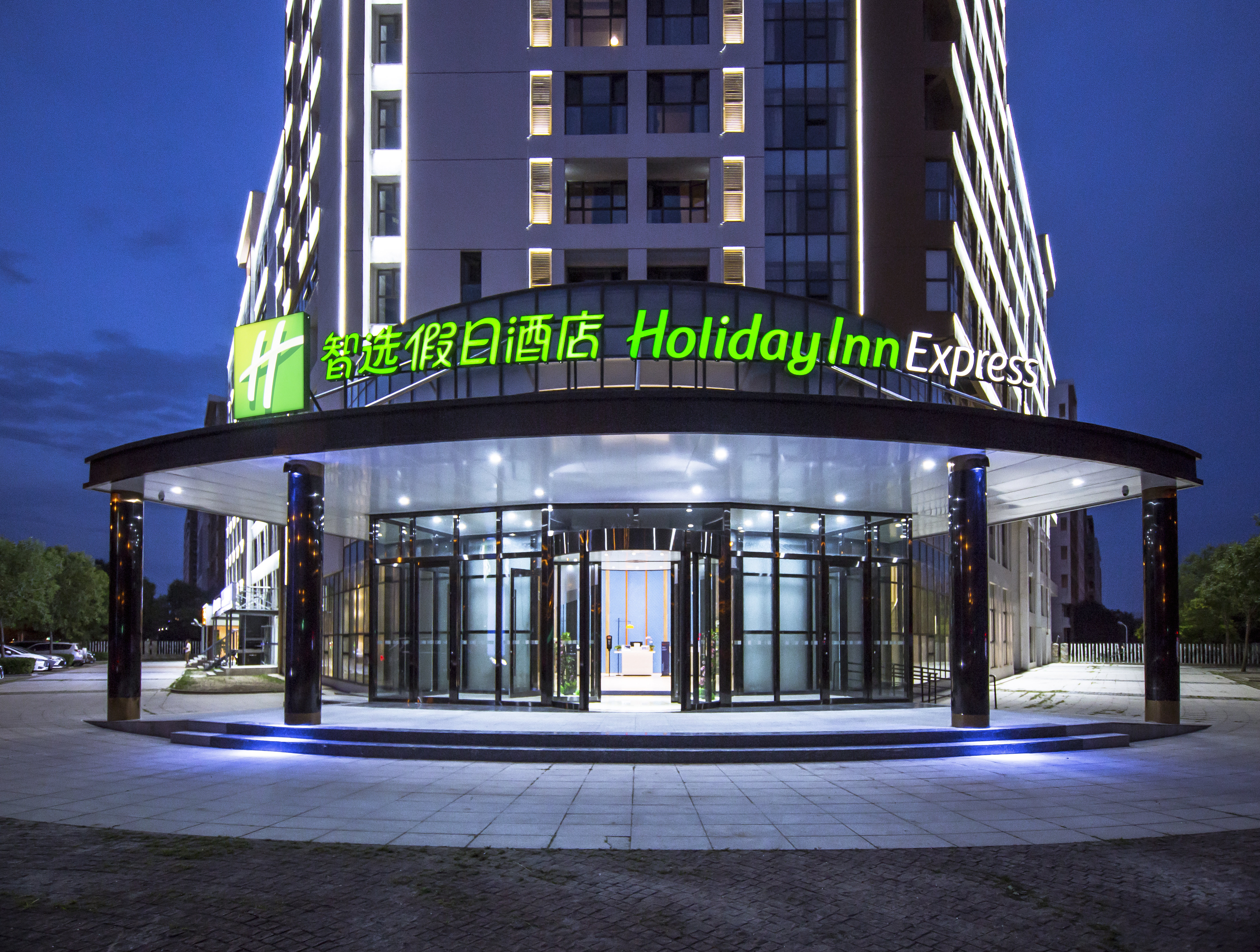 Holiday Inn Express Tianjin Airport East 2/50