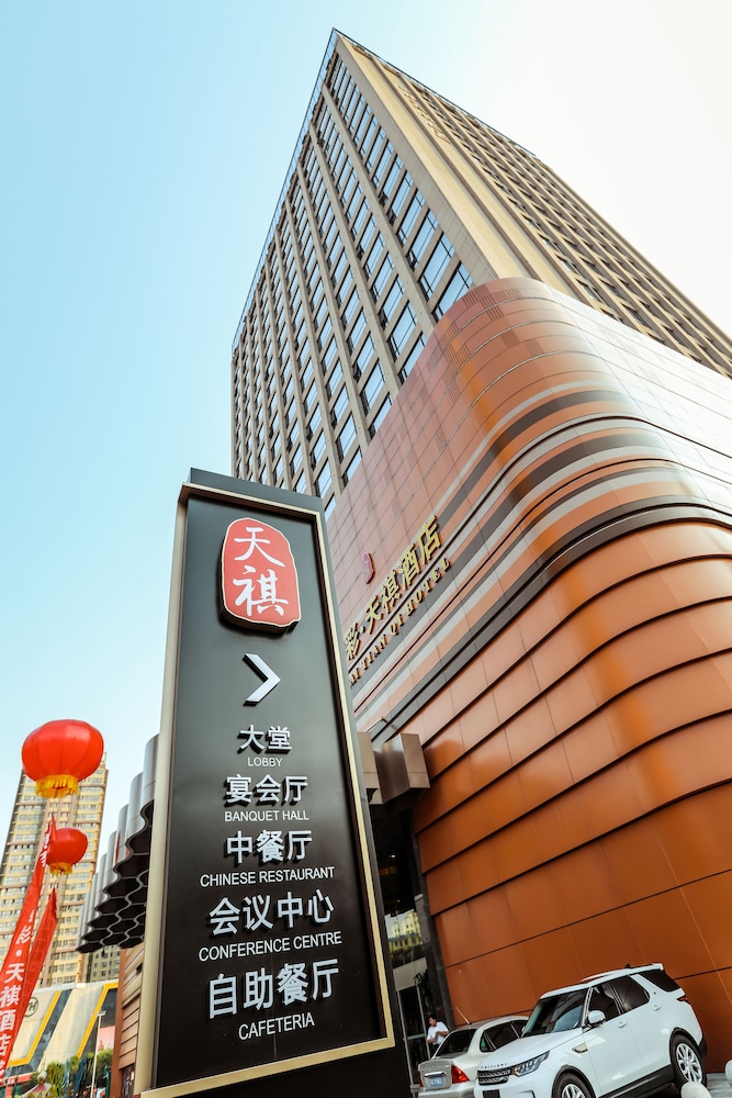 Li Cai Tian Qi Hotel Xianyang 28/48