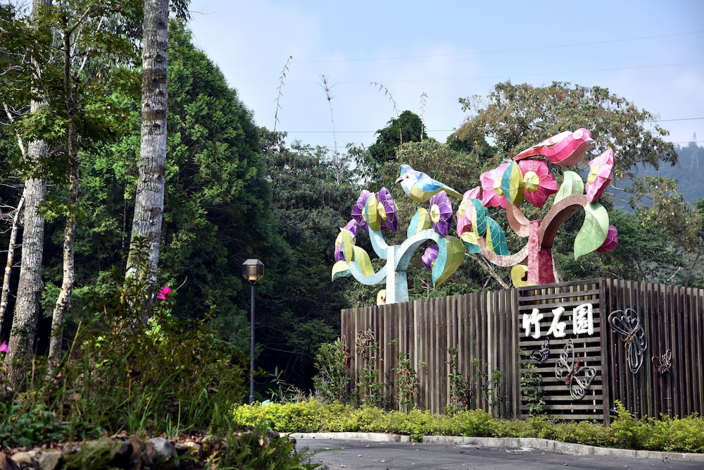 Sun Moon Lake Bamboorock Garden 46/52