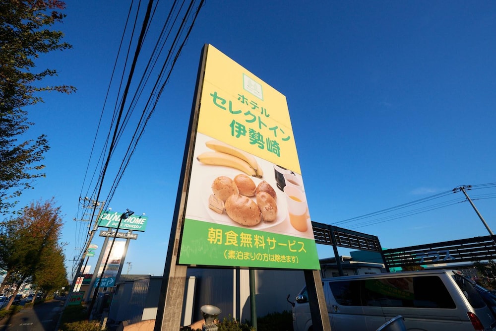 Hotel Select Inn Isesaki in ISESAKI - GUNMA PREFECTURE