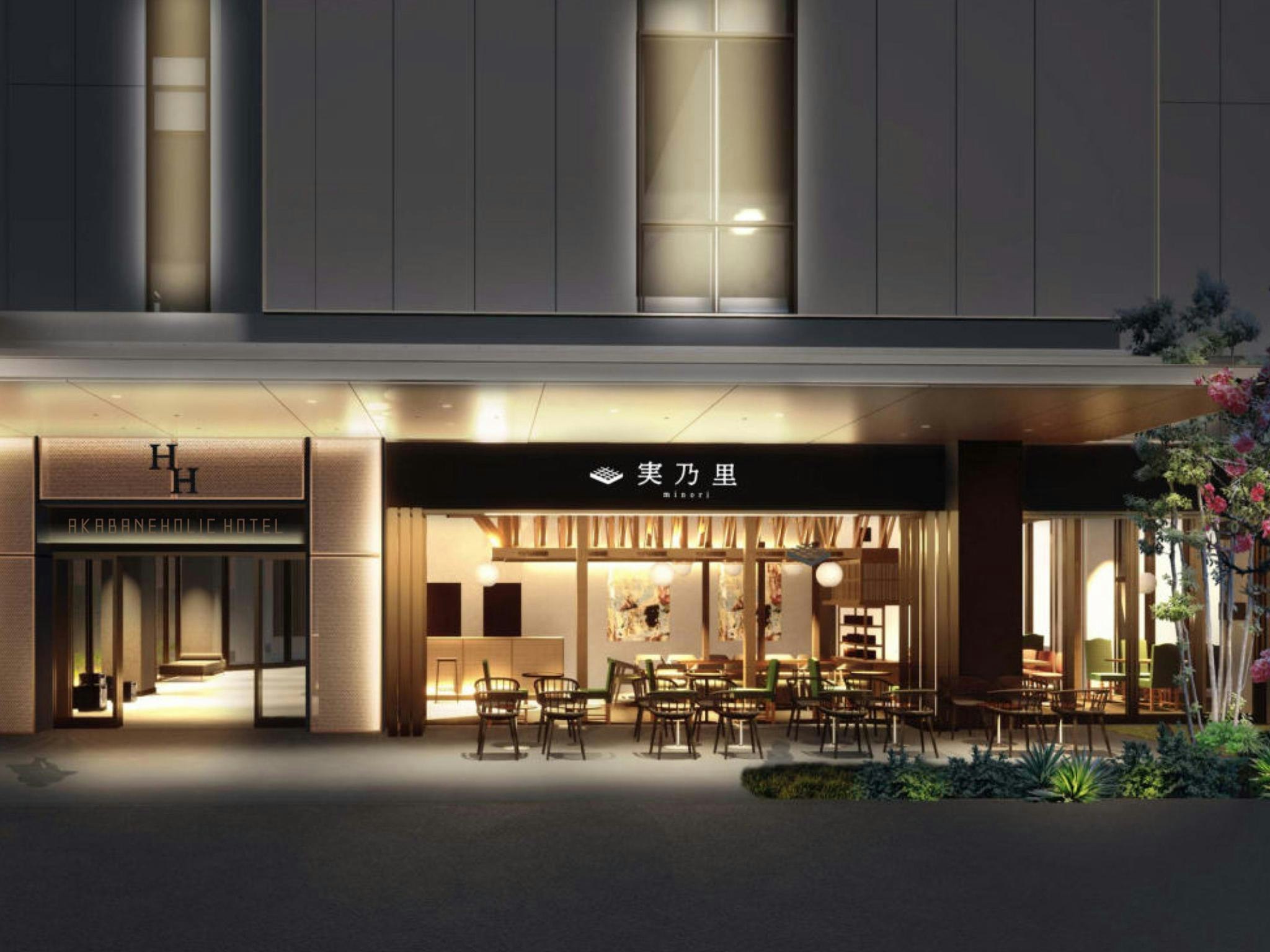 AKABANEHOLIC HOTEL 1/6