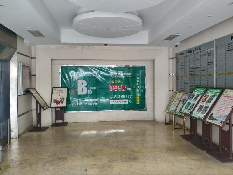 Greentree Inn Suzhou Changshu Zhaoshangcheng Express Hotel 42/50