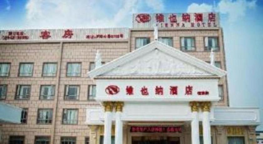 Vienna Hotel Shanghai Wild Animal Park 4/50