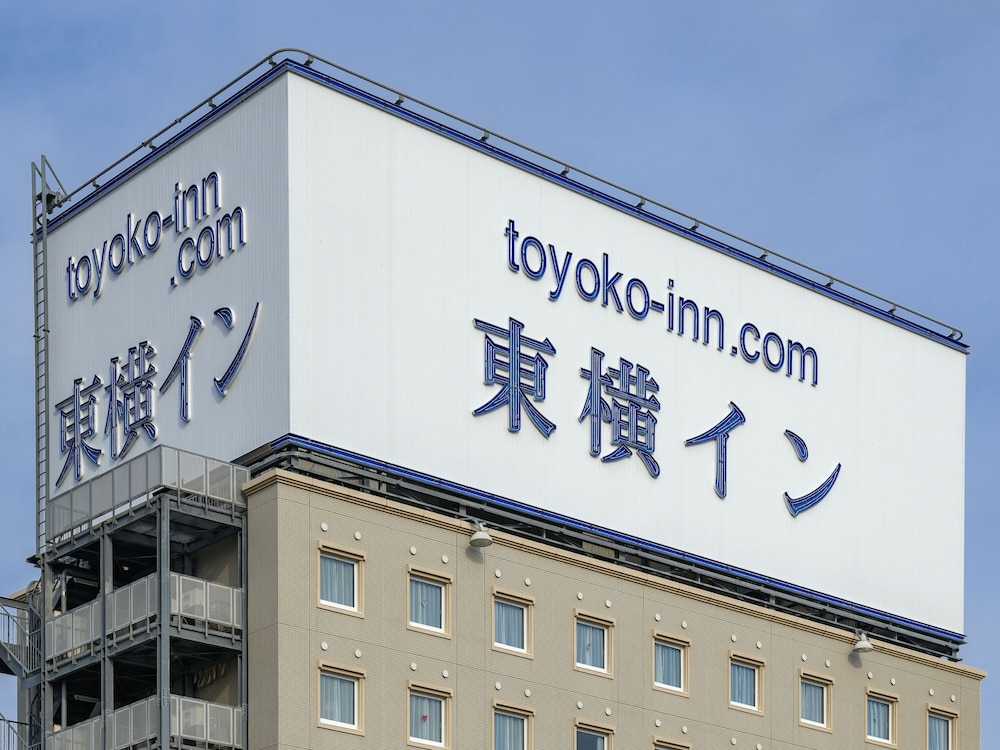 Toyoko Inn Oita Nakatsu Ekimae 5/57