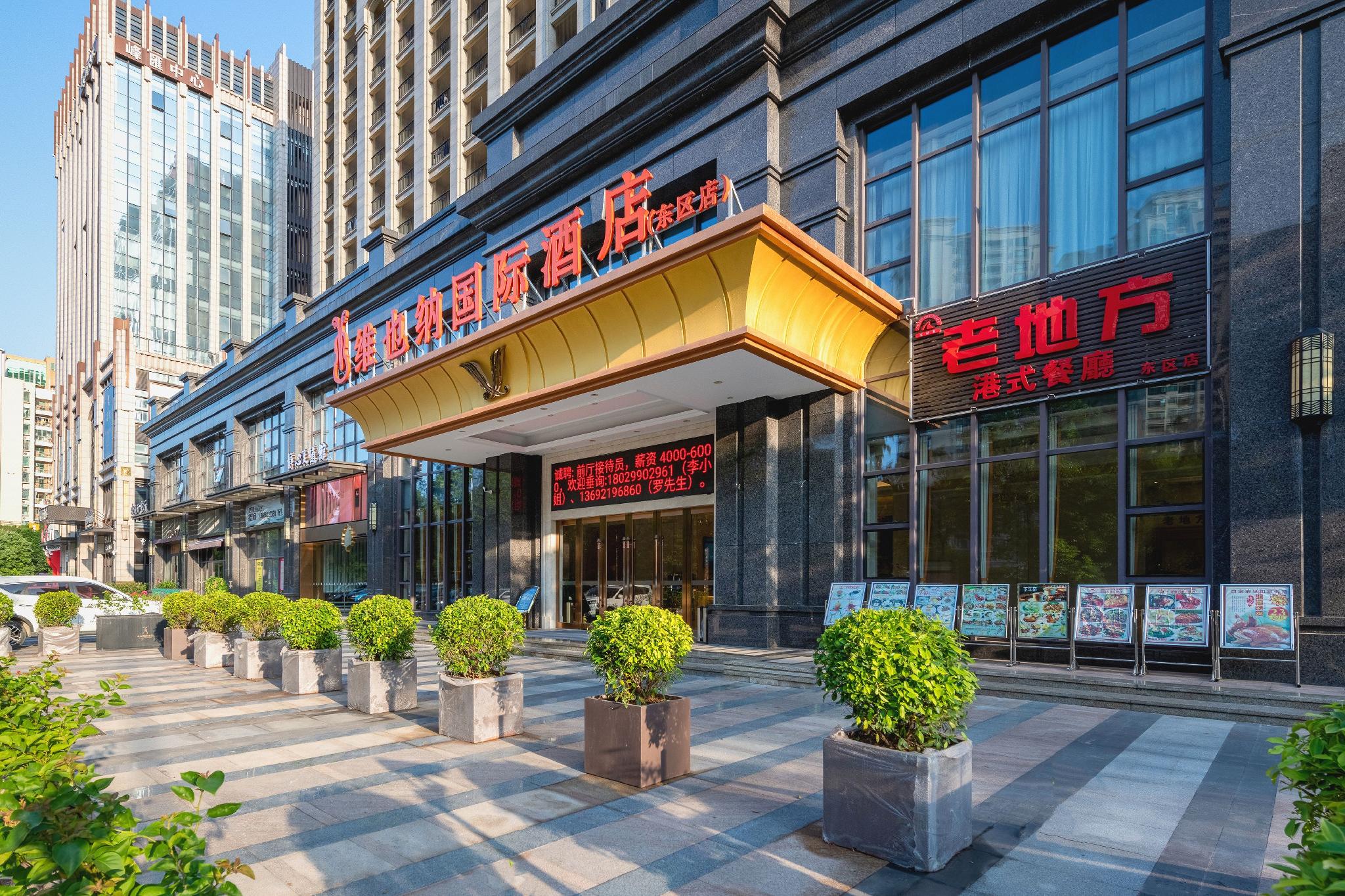 Vienna International Hotel (Zhongshan Lihe Plaza Xingzhong Road Store) 11/58