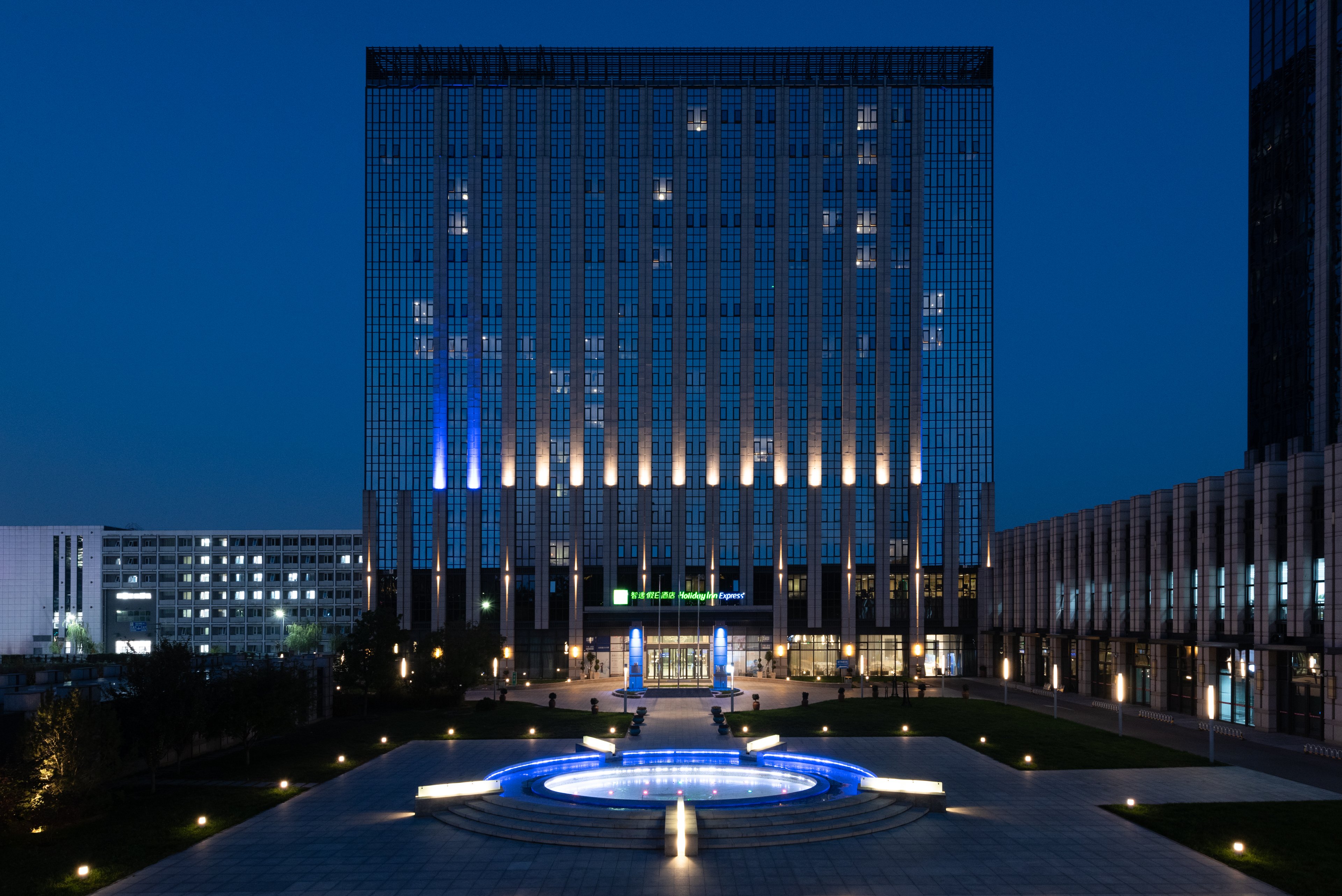 Holiday Inn Express Beijing Yizhaung 1/34