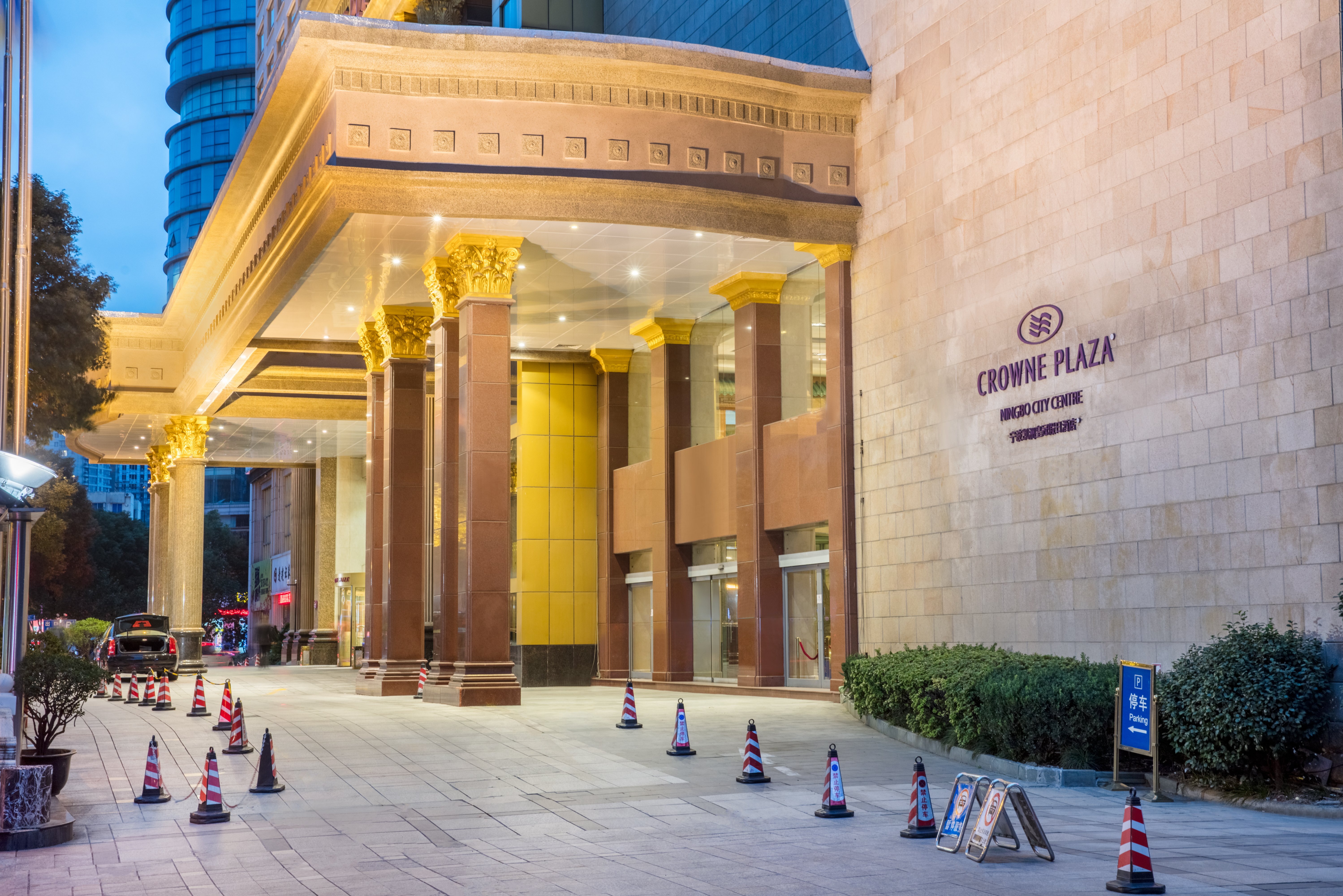 Crowne Plaza City Center Ningbo 4/50