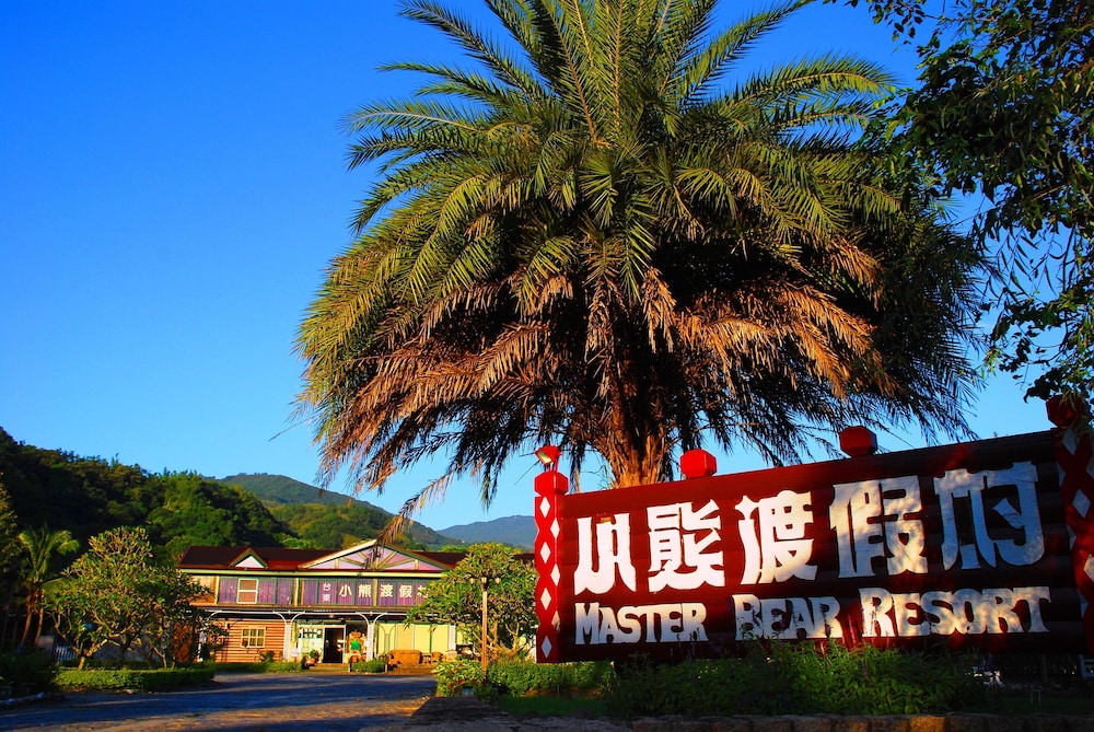 Master Bear Resort 6/33