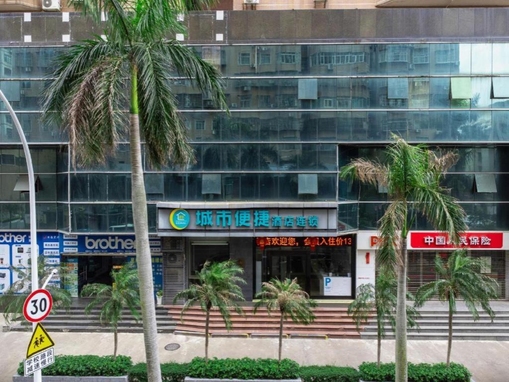 City Comfort Inn (Zhuhai Qinglv Middle Road) 11/54